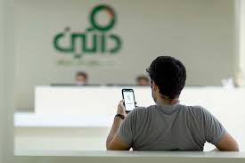 داتین حامی و همراه رویداد کشوری Code&Coffee