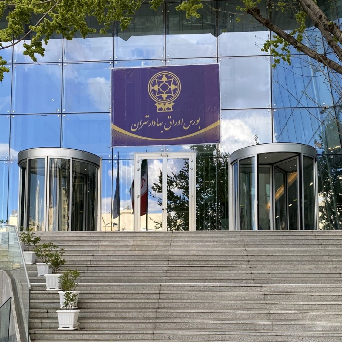 زمان تحقیق و تفحص از سازمان بورس مشخص شد/ پیگیری سود سهامداران عدالت