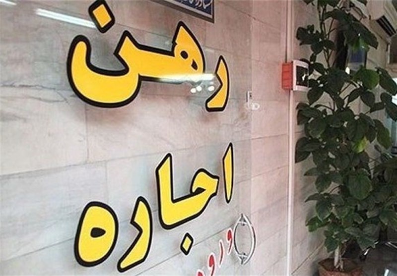 پرداخت وام ودیعه مسکن به 41 درصد متقاضیان واجد شرایط