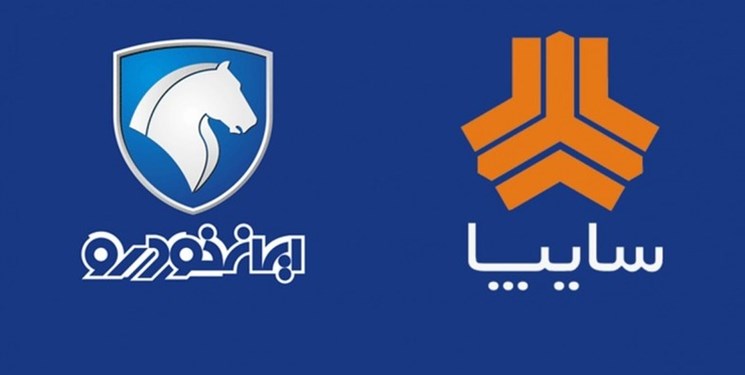  قیمت جدید خودروهای تولیدی ایران خودرو و سایپا مشخص شد 