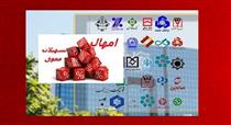  مهلت یکساله به شرکت های صادراتی برای پرداخت بدهی معوق وام بانکی