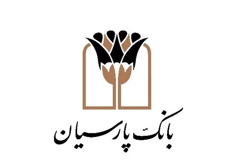  ثبت نهایی افزایش سرمایه بانک پارسیان