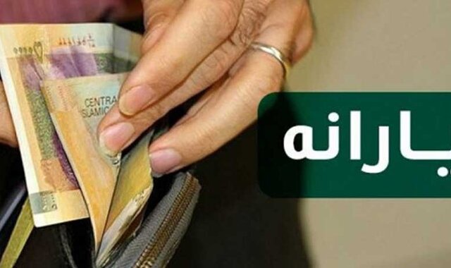 وقت مناسبي براي افزايش يارانه هاست؟