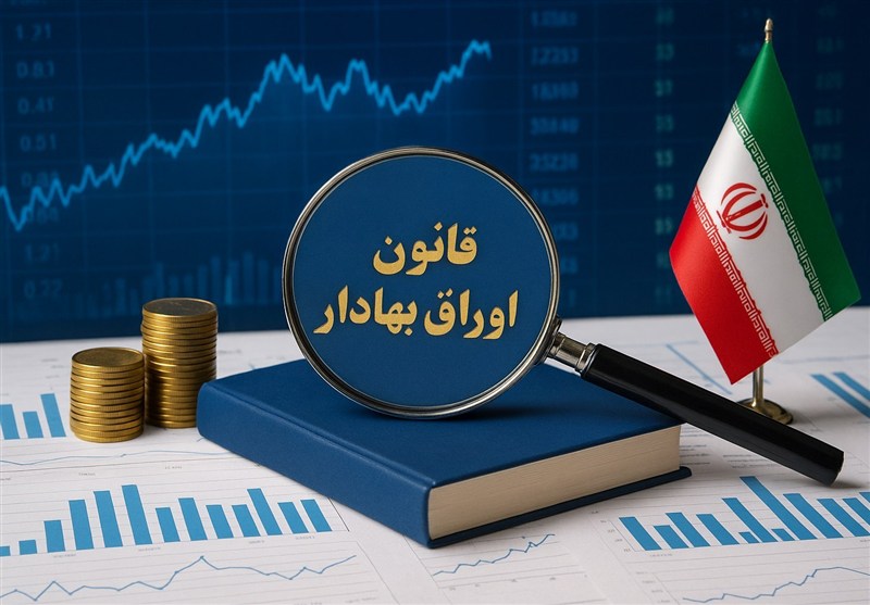 روزی که بازار سرمایه صاحب قانون شد