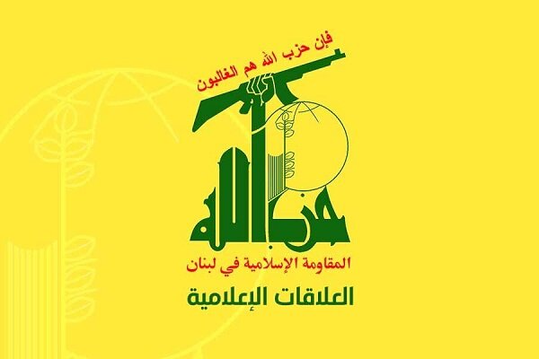 ۴۱ عملیات حزب الله علیه رژیم صهیونیستی در ۲۴ ساعت گذشته