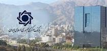 تکلیف جدید بانک ها برای ارائه خدمات به دو نوع صندوق‌ قرض‌الحسنه