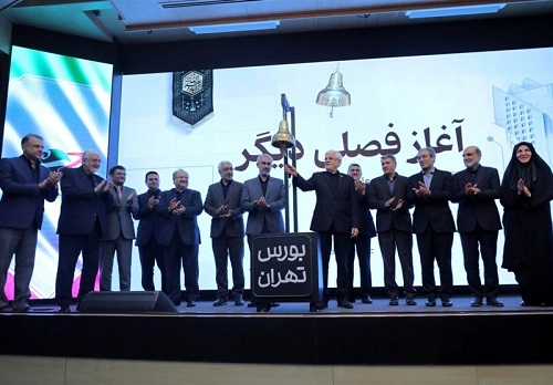 شرکت ملی صنایع مس ایران مجوز تأسیس صندوق سرمایه‌گذاری ارزی دریافت کرد