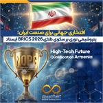 پزشکیان: گرانفروشی قابل‌تحمل نیست/دستور برخورد جدی داده‌ام