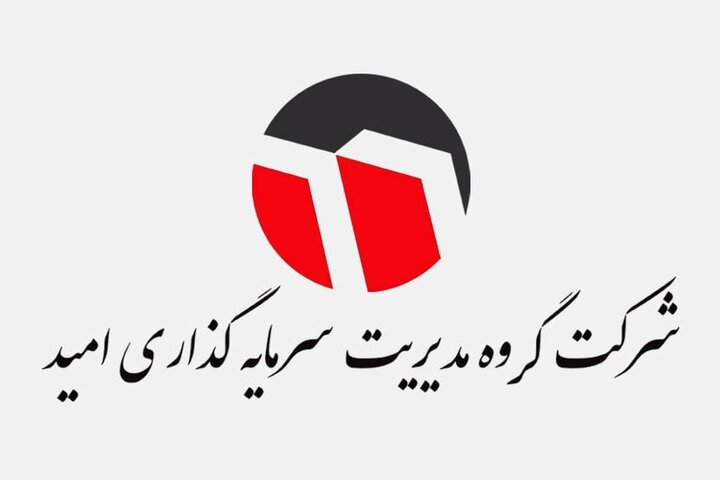 خرداد طلایی «وامید»/ جهش در سود مجامع و فروش سرمایه‌گذاری‌ها