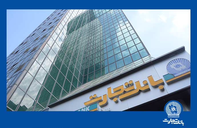 افزایش صددرصدی سود هر سهم «وتجارت» 