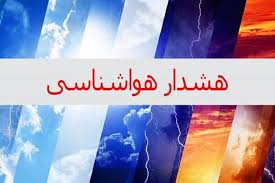 هواشناسی ایران ۱۴۰۲/۱۲/۰۷؛ تداوم بارش برف، باران و کاهش دما