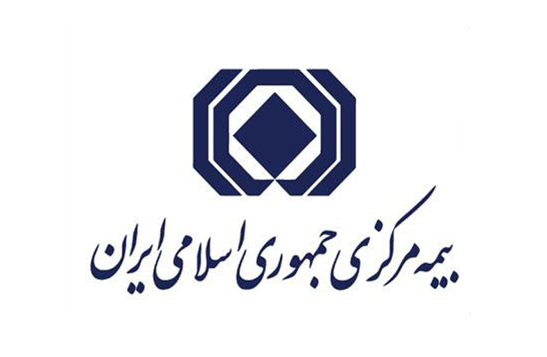 بیمه مرکزی و چالش‌های نرخ‌گذاری ریسک‌های بزرگ در ایران