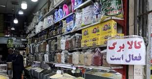 افتتاح طرح‌های صنعتی و تولیدی به دستور پزشکیان