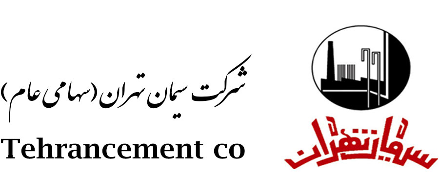 جهش ۸۰ درصدی سود خالص و رشد ۵۷ درصدی فروش داخلی سیمان تهران در نیمه نخست ۱۴۰۴