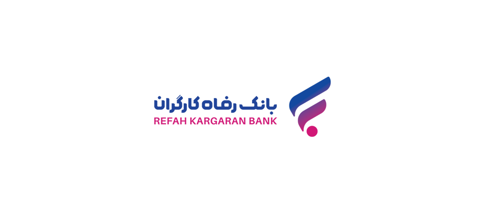 بخشودگی جرائم دیرکرد تسهیلات خرد بانک رفاه کارگران 