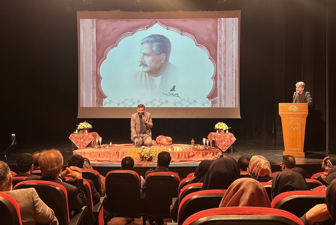 اقبال لاهوری پلی میان دل‌های مردم ایران و پاکستان است