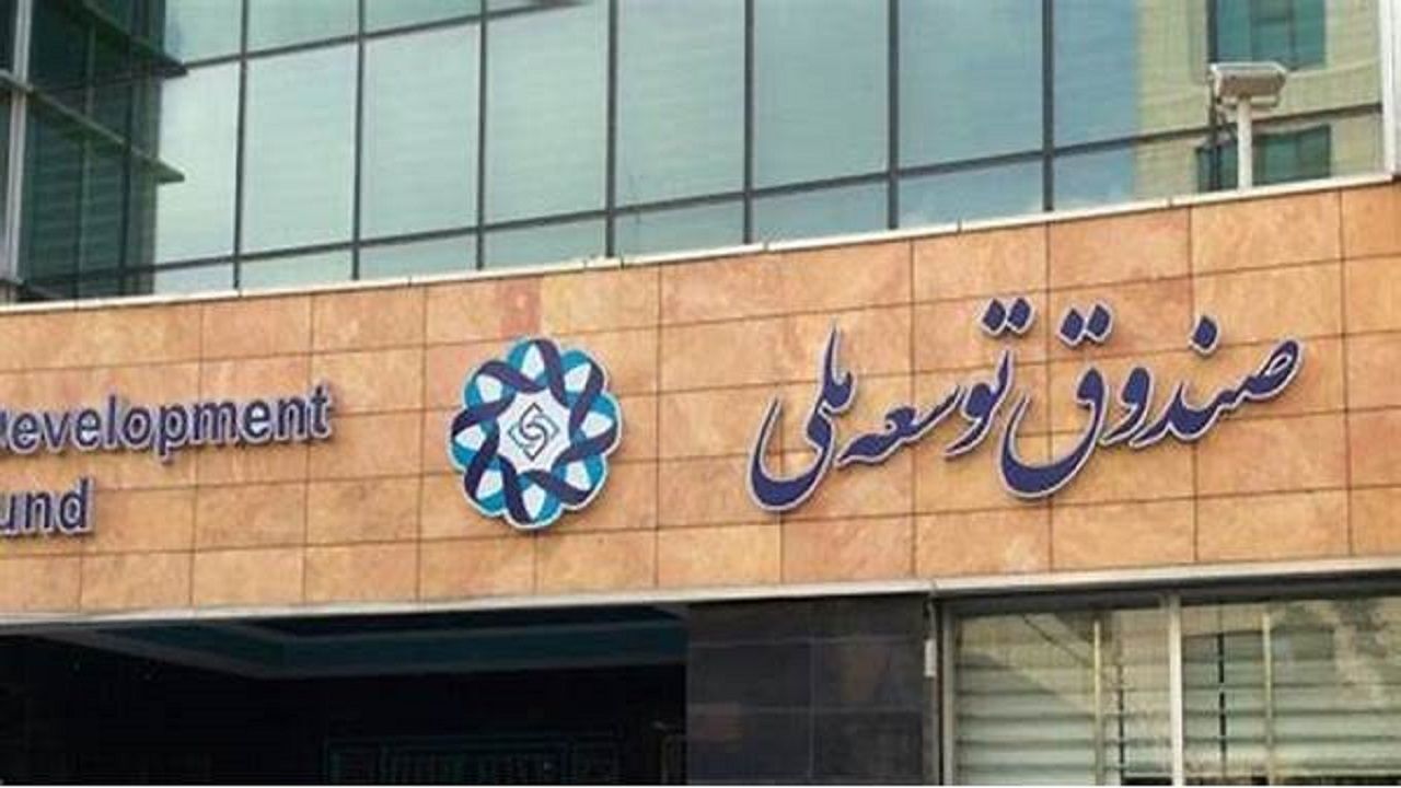  تعهد وام گیرندگان به بازپرداخت تسهیلات با نرخ روز ارز