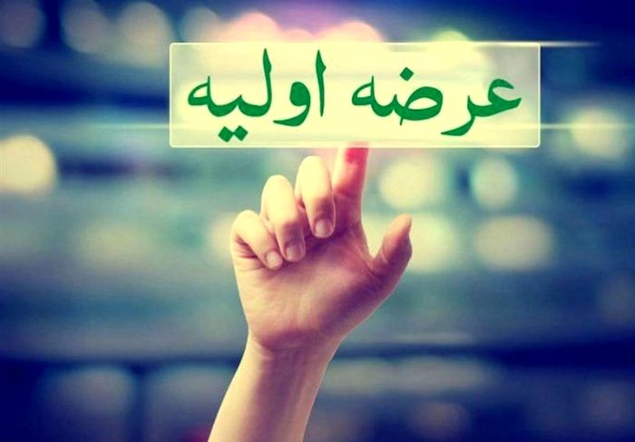 در عرضه اولیه فتوسا به هر کد چند سهم رسید؟ 