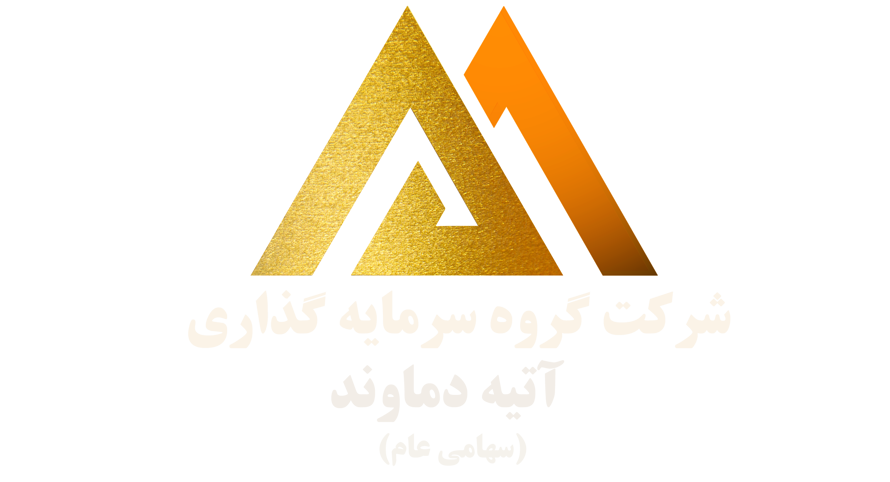 آتی دماوند در مسیر تعیین تکلیف پرونده‌ها/ رأی ۳.۲ میلیون دلاری پارسیلون به نفع شرکت قطعی شد