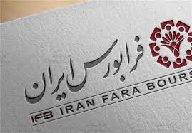 درخشش فرابورس در مرداد ۱۴۰۴ با رشد معاملات و حضور شرکت‌های نوآور