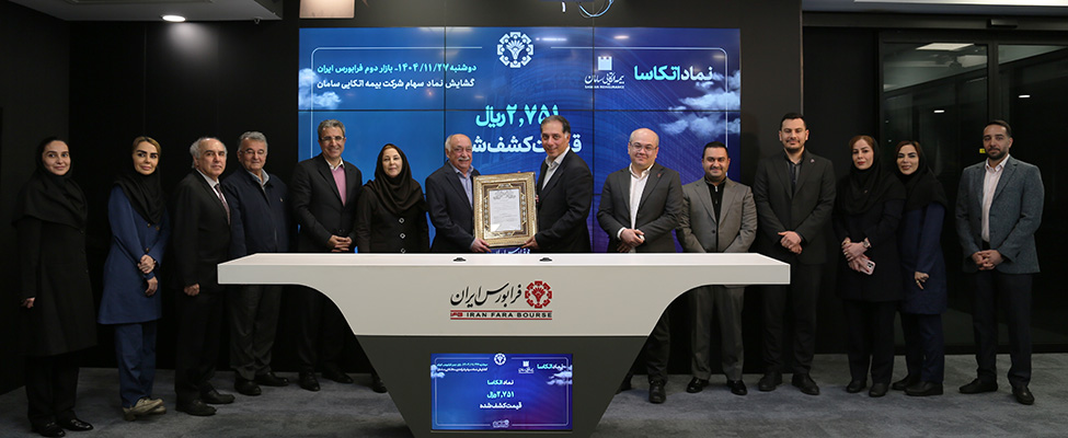 حاشیه سود صعودی و پایدار؛ هدف اصلی «اتکاسا» برای سهامداران