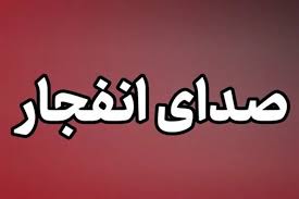 معاون استاندار: تاکنون هیچ گزارشی از بمباران در خوزستان نداشته‌ایم