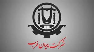 ابهام‌زدایی در «پیمان غرب»؛ اعلام جزئیات جدید از قرارداد پیمانکاری دست‌دوم