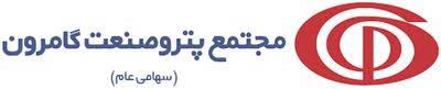 بازگشت «شگام» به مدار تولید