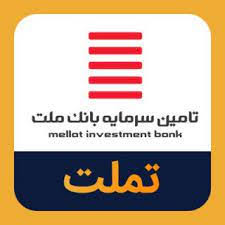 چراغ سبز بانک مرکزی و بورس به صندوق ارزی «تأمین سرمایه بانک ملت»