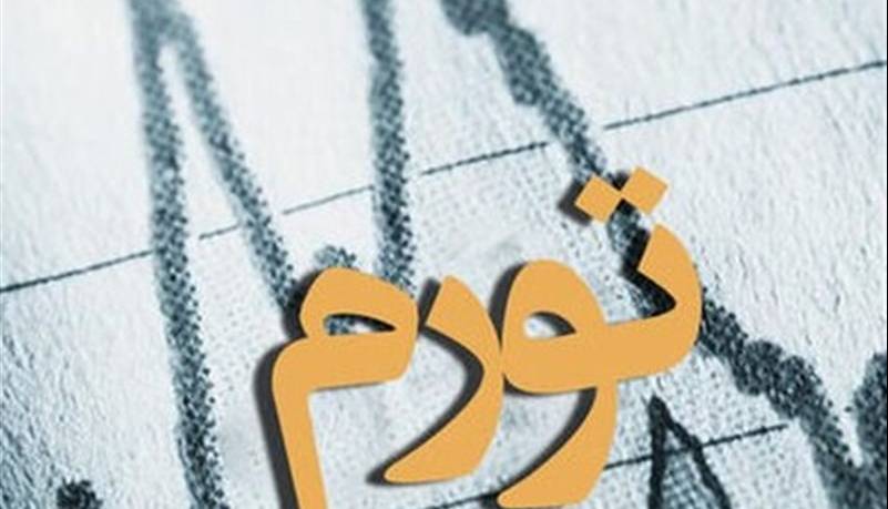 اقتصاد ایران روی ریل مهار تورم به لطف سیاست تثبیت ارزی
