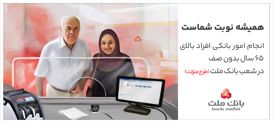 حراج شمش طلا به ایستگاه 130 رسید
