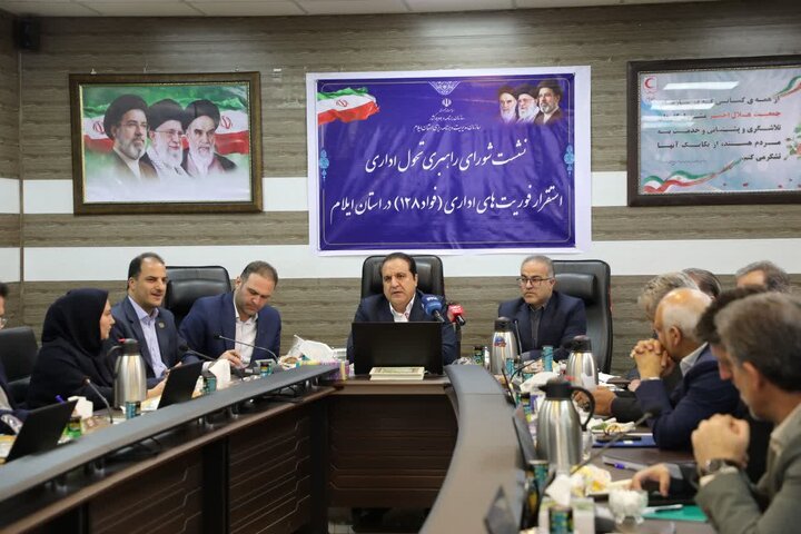 ایلام؛ دوازدهمین استان مقصد «سامانه فواد» برای تحول در نظارت اداری