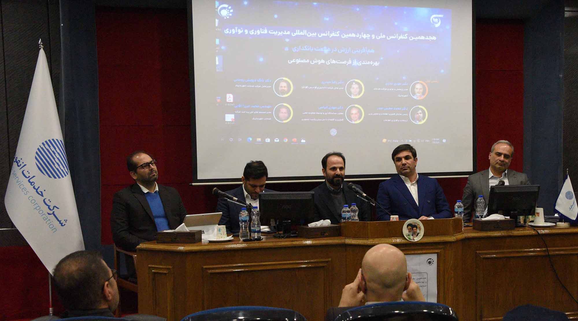توسعه هوش مصنوعی منوط به هم‌آفرینی تمام ذی‌نفعان است
