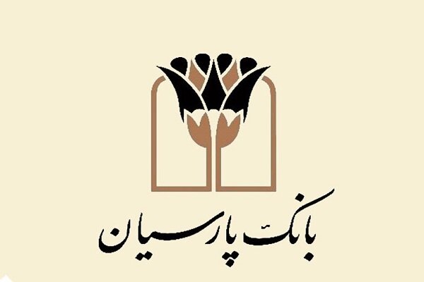 بانک پارسیان ۱۰۰ درصد سهام نوآوران لوتوس پیروزی را مزایده می‌گذارد
