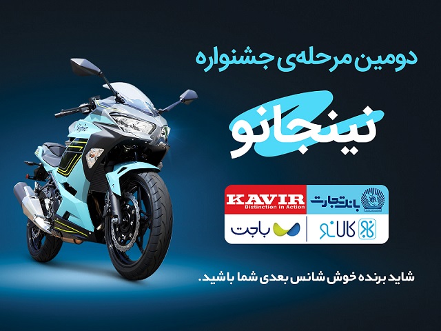 زمان ثبت‌نام دو آزمون دکتری و ارشد ۱۴۰۶ اعلام شد