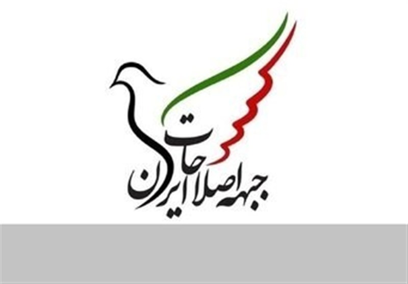  بازگشت جبهه اصلاحات به رادیکالیسم ایدئولوژیک 