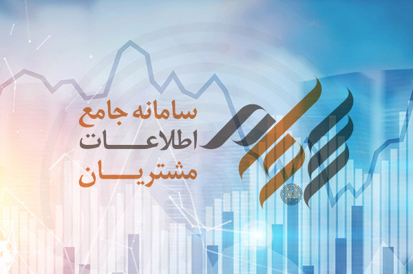 واریز حق‌الناس به مرز ۷ هزار میلیارد تومان رسید