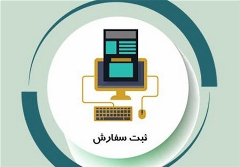 تسهیلات جدید برای امکان اصلاح و ویرایش ثبت سفارش واردات