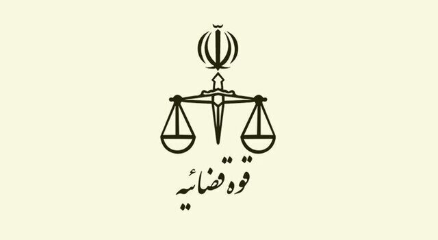 هیئت عمومی دیوان عدالت اداری به صورت بر خط برگزار شد