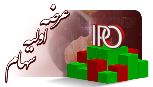  «فروژ» در تابلو بازار دوم نشست
