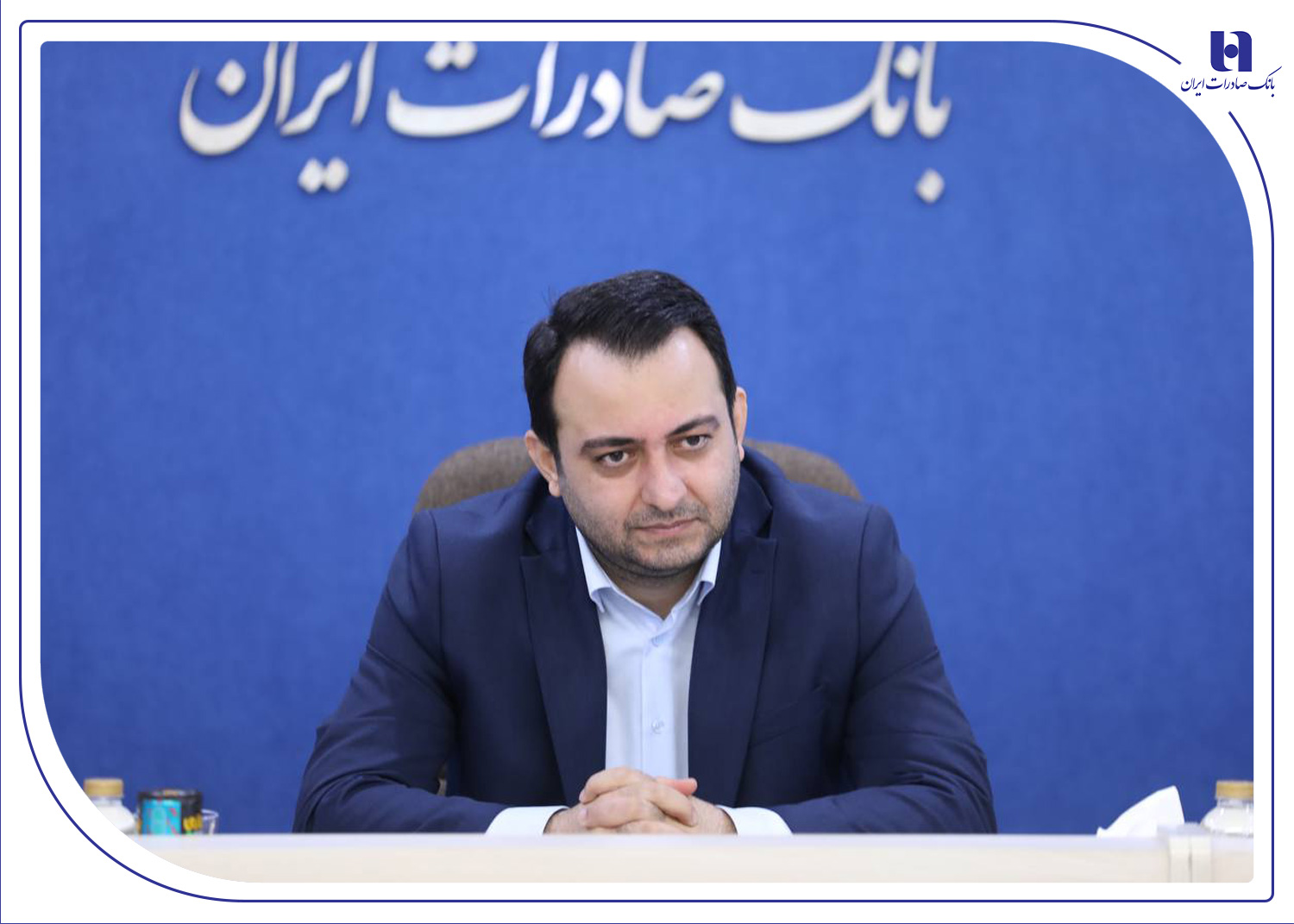 بانک صادرات ایران در سال جدید موقعیت ممتاز خود در نظام بانکی را تثبیت می‌کند