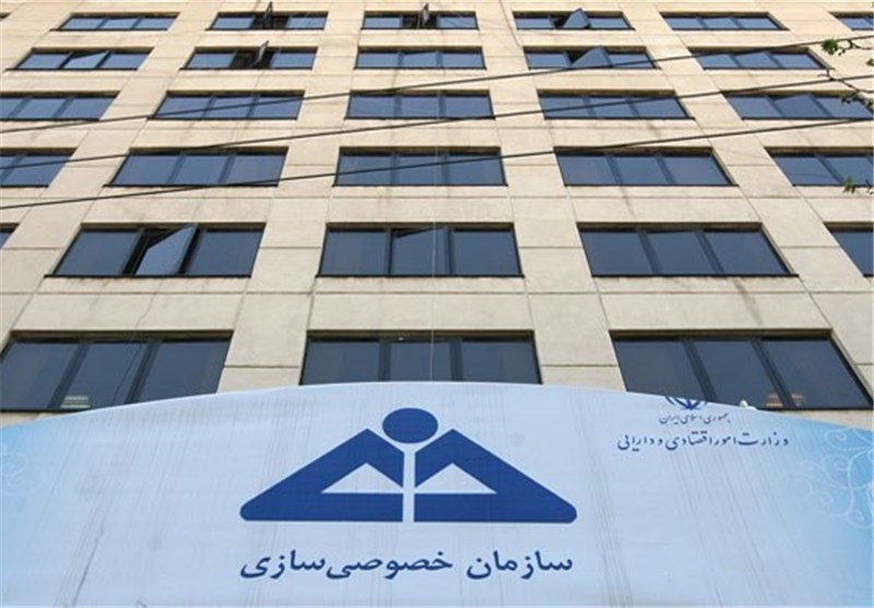  رئیس سازمان خصوصی‌‎سازی تغییر کرد