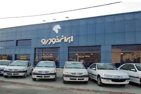 هجوم ۱.۵ میلیونی برای خودرو/ وقتی کارخانه ارزان‌تر از بازار است، خودرو دوباره سرمایه شد
