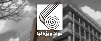با نماد عرضه اولیه‌ای که ۳ سال متوقف بود، آشنا شوید! | شلیا کی بازگشایی می‌شود؟