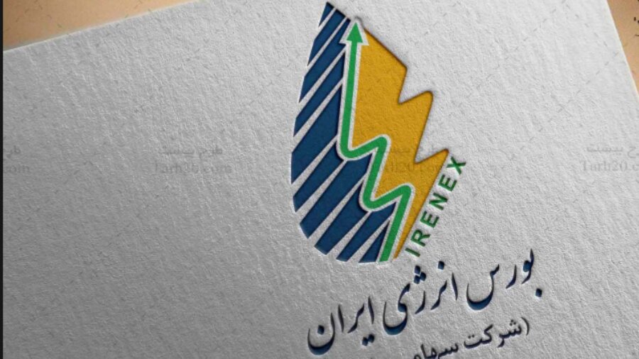 دادوستد انواع فرآورده‌های هیدروکربوری در بورس انرژی ایران