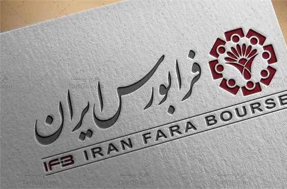 فرابورس در یک قدمی کانال ۲۰ هزار واحدی