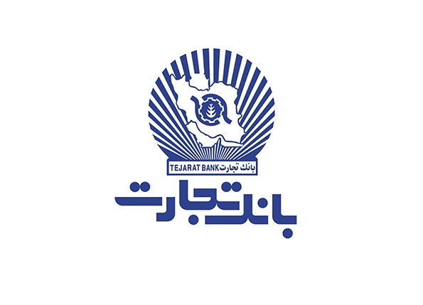 موتور رشد اقتصادی بانک تجارت با ثبت درآمد بی‌سابقه ۱۵ همتی