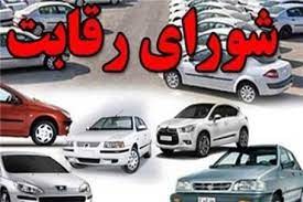 گرانی محصولات ایران‌ خودرو و سایپا مشمول خودروهای غیرسواری نیست