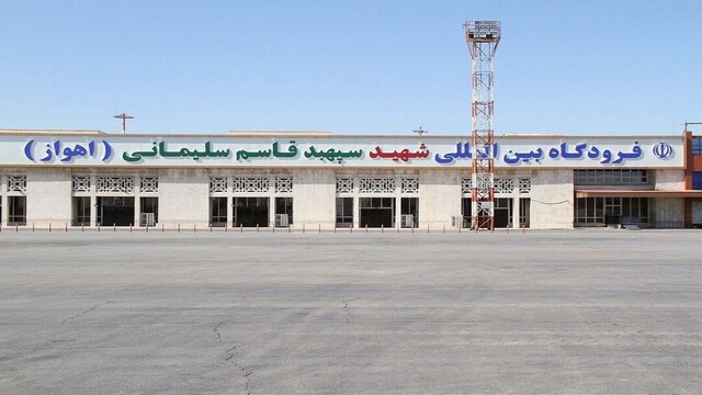 پروازهای فرودگاه‌های اهواز و ماهشهر از سر گرفته شد