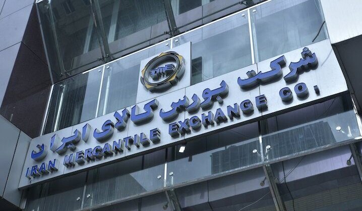  عرضه شمش دوره در بازار فرعی بورس کالا